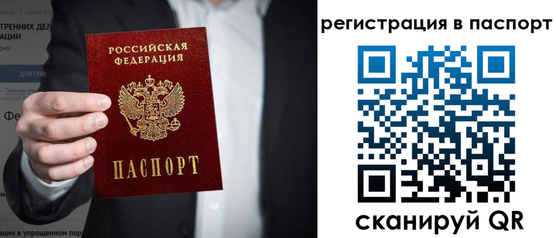 регистрация для школы в Северной Осетии